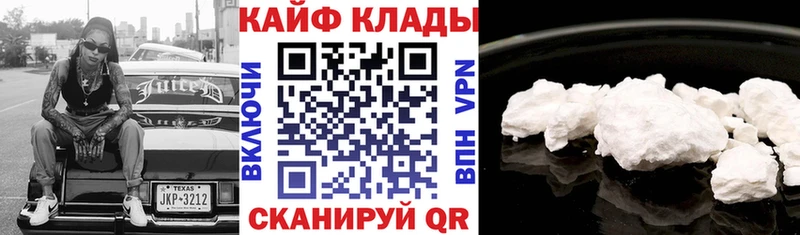 Купить наркотик Ноябрьск КОКАИН  Альфа ПВП  Амфетамин  Меф  ГАШИШ 