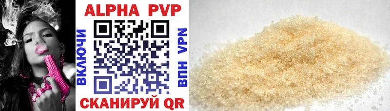 shop формула  Ноябрьск  APVP Crystall 