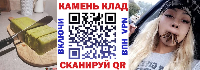 Еда ТГК конопля  Ноябрьск 