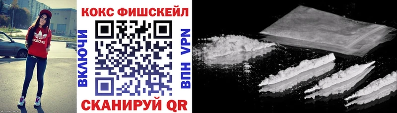 Cocaine 98%  где купить наркотик  Ноябрьск 