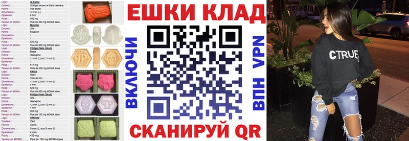 ЭКСТАЗИ 280 MDMA  Ноябрьск 