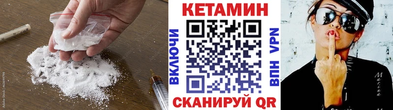 КЕТАМИН ketamine  Ноябрьск 