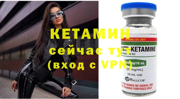 мефедрон Кодинск