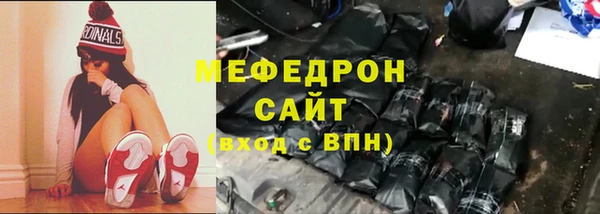 скорость mdpv Володарск
