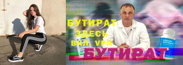 скорость mdpv Володарск