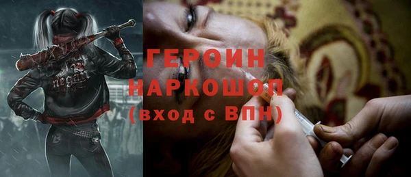 ALPHA PVP Верея