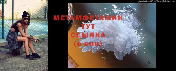скорость mdpv Володарск