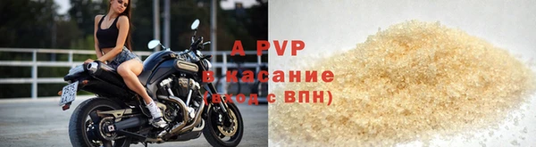 таблы Волоколамск