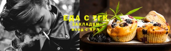 таблы Волоколамск