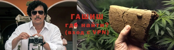 таблы Волоколамск