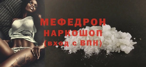 прущий лед Верхний Тагил