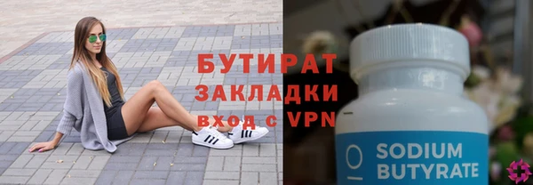 ALPHA PVP Верея