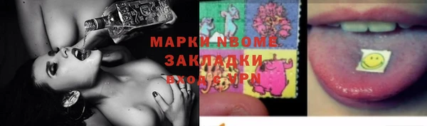 таблы Волоколамск