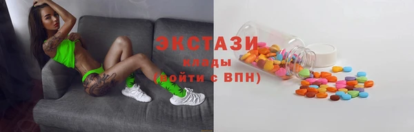 таблы Волоколамск