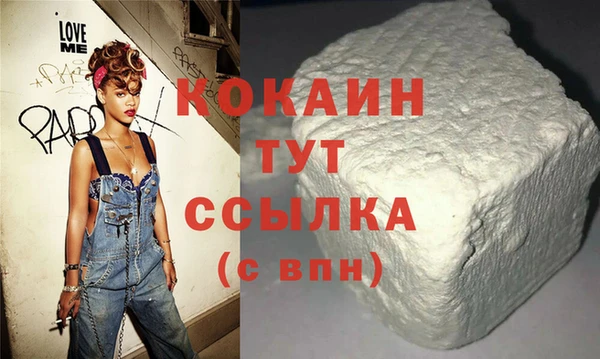 меф Козловка