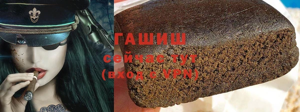 индика Волосово
