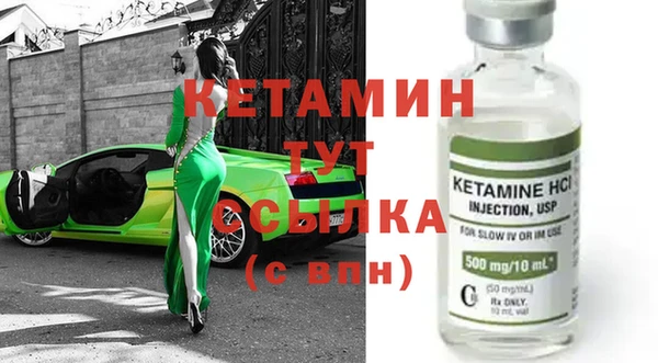 таблы Волоколамск