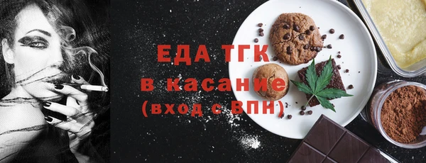 таблы Волоколамск