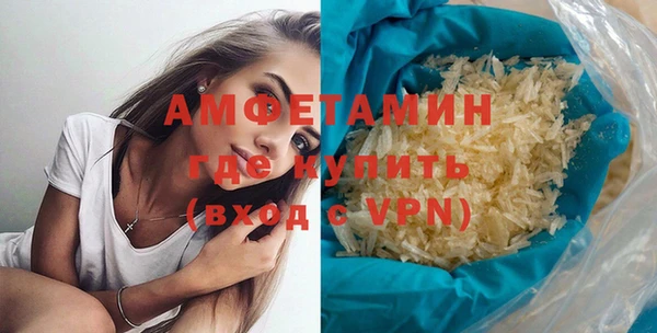 ALPHA PVP Верея