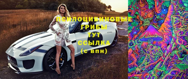 таблы Волоколамск