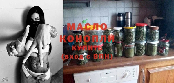 таблы Волоколамск