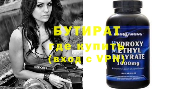 ALPHA PVP Верея