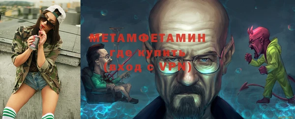 прущий лед Верхний Тагил