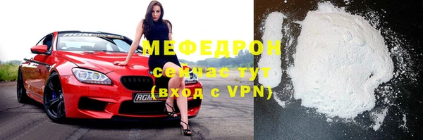 прущий лед Верхний Тагил