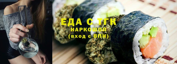 прущий лед Верхний Тагил