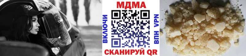 МДМА crystal  Ноябрьск 