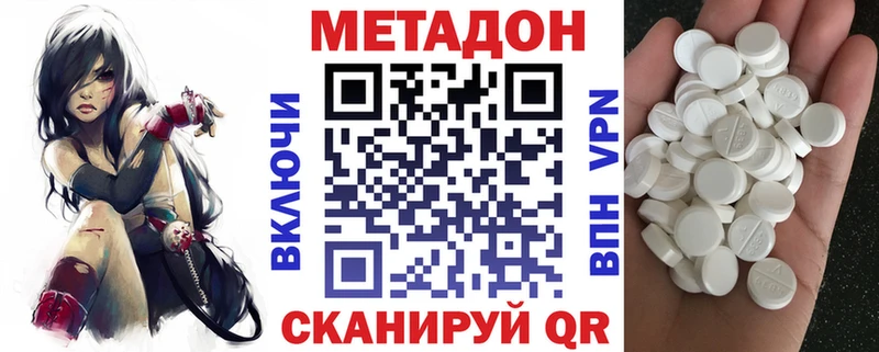 kraken как войти  закладки  Ноябрьск  МЕТАДОН белоснежный 