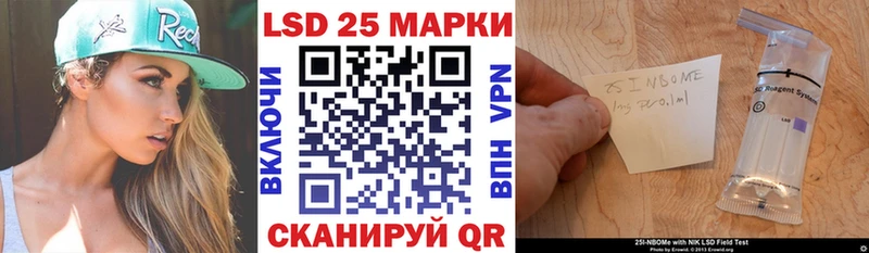 Марки 25I-NBOMe 1500мкг  мега вход  Ноябрьск 